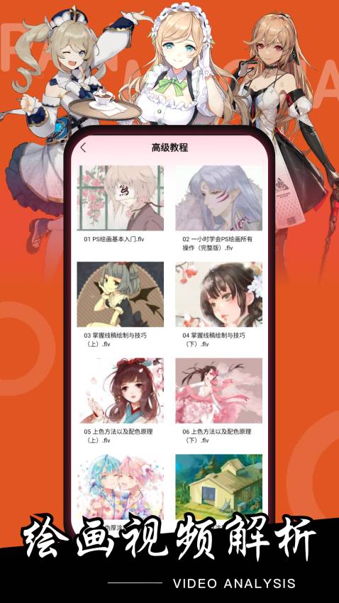 潘木瓜老版本