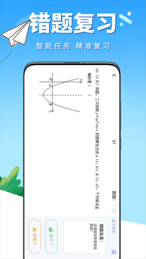 牛蛙圈纯净版