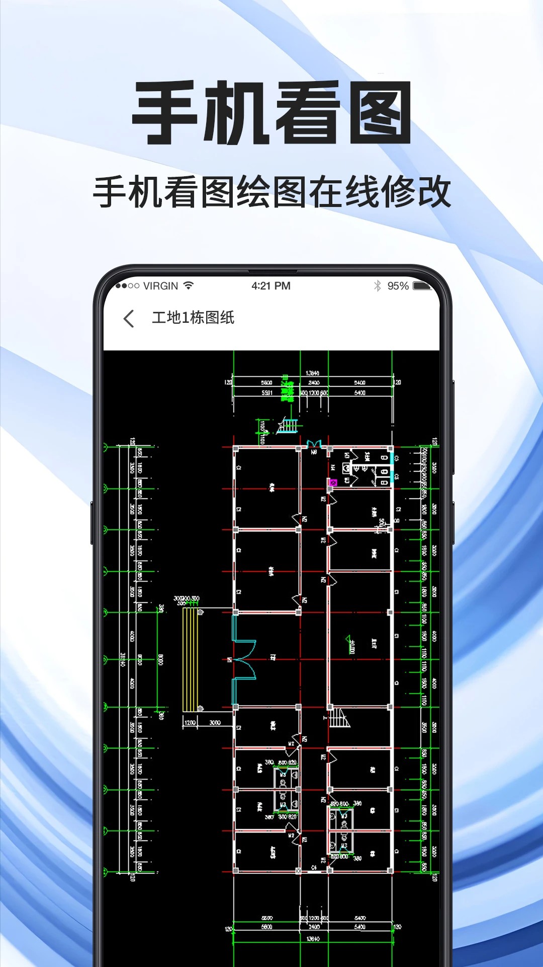 看图王定制版