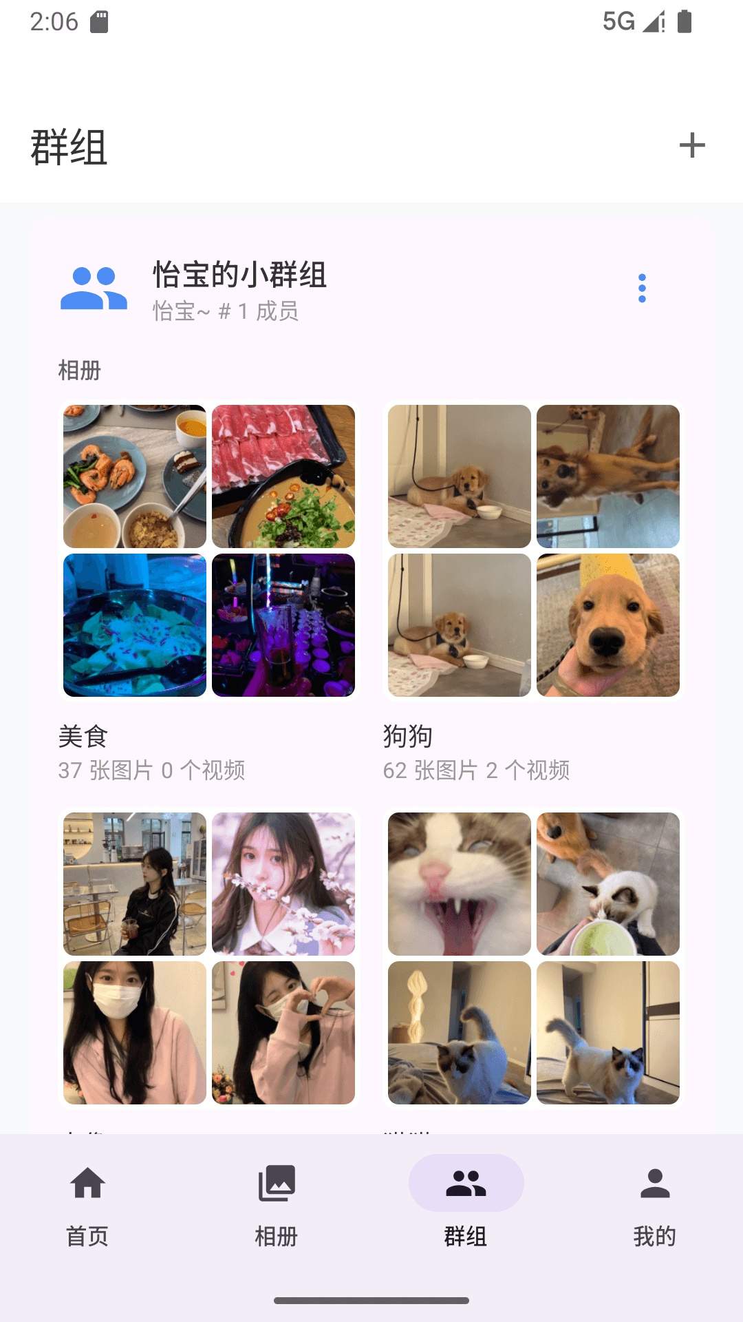 爱塔可全新版本