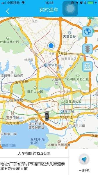 速云车联安卓版