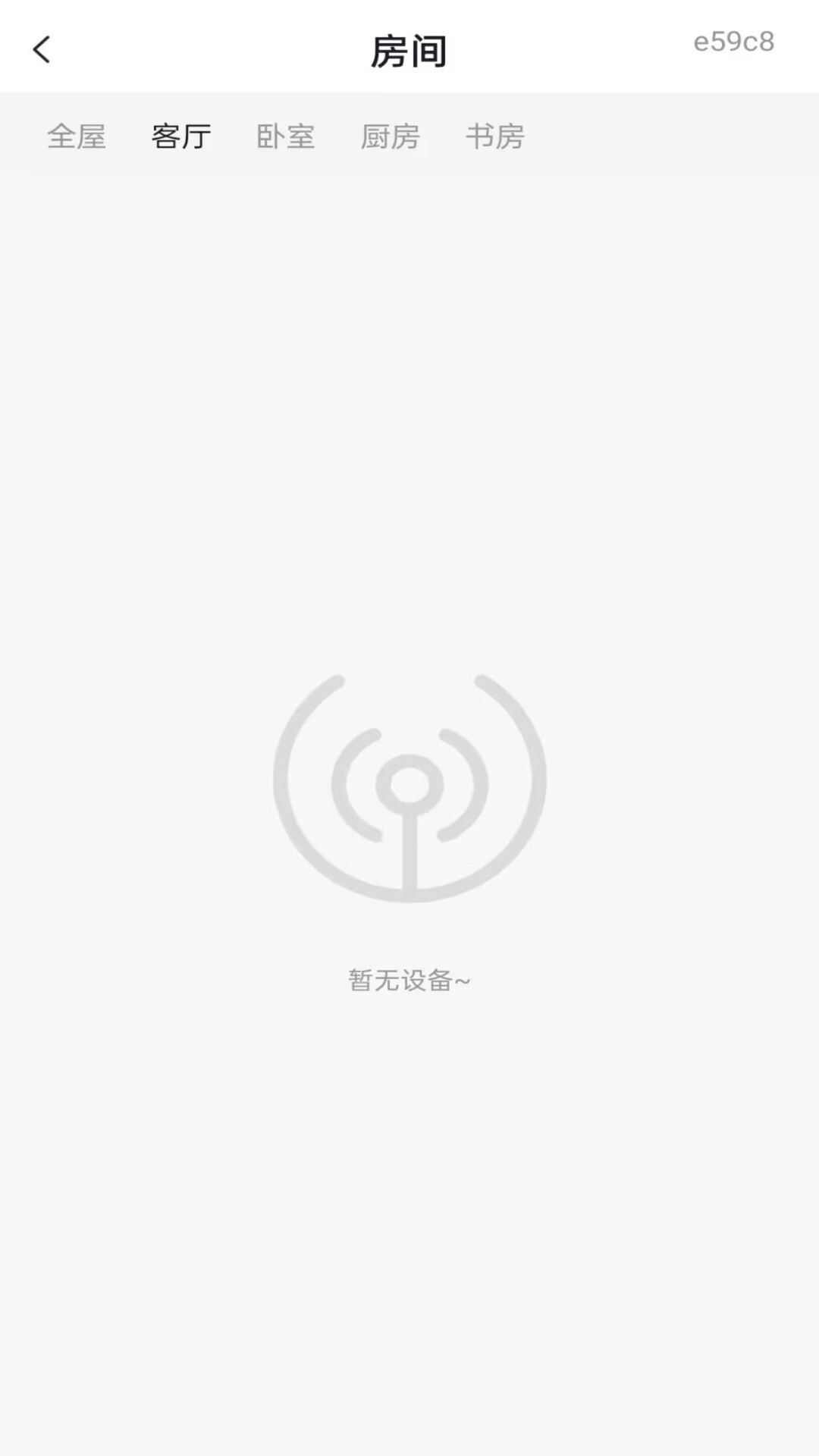 空调遥控器万能版免费正版