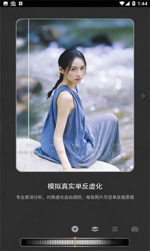 relens会员免登录