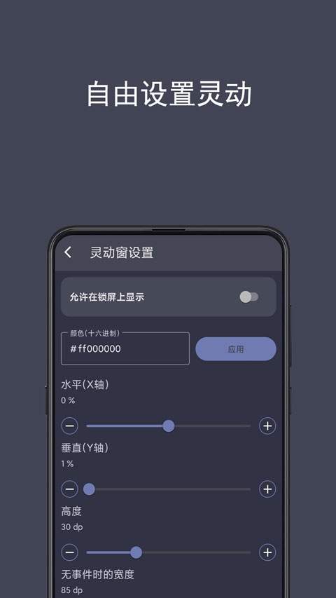 光氪灵动官方正版