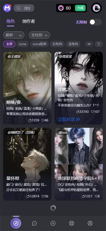MuFy安卓版