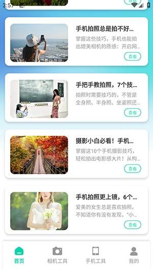 Berry胶片相机老版本