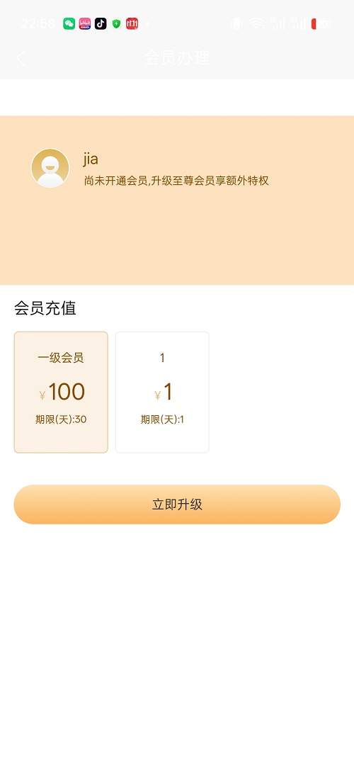CAD便捷助手自定义版