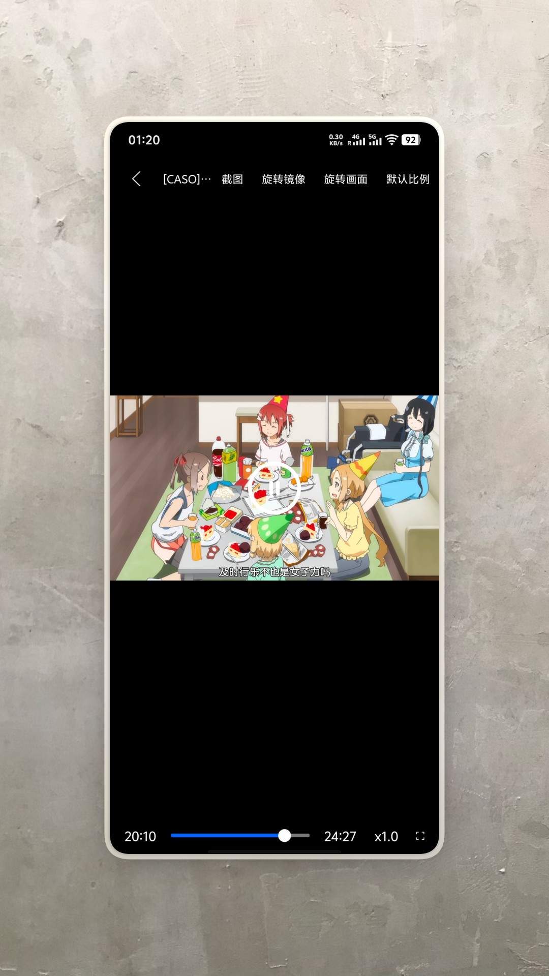 次元播放器纯净版