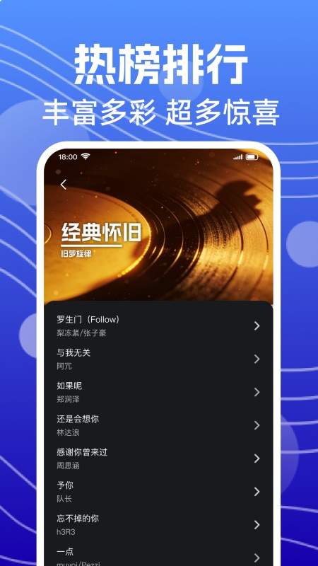来电铃声全免费正式版