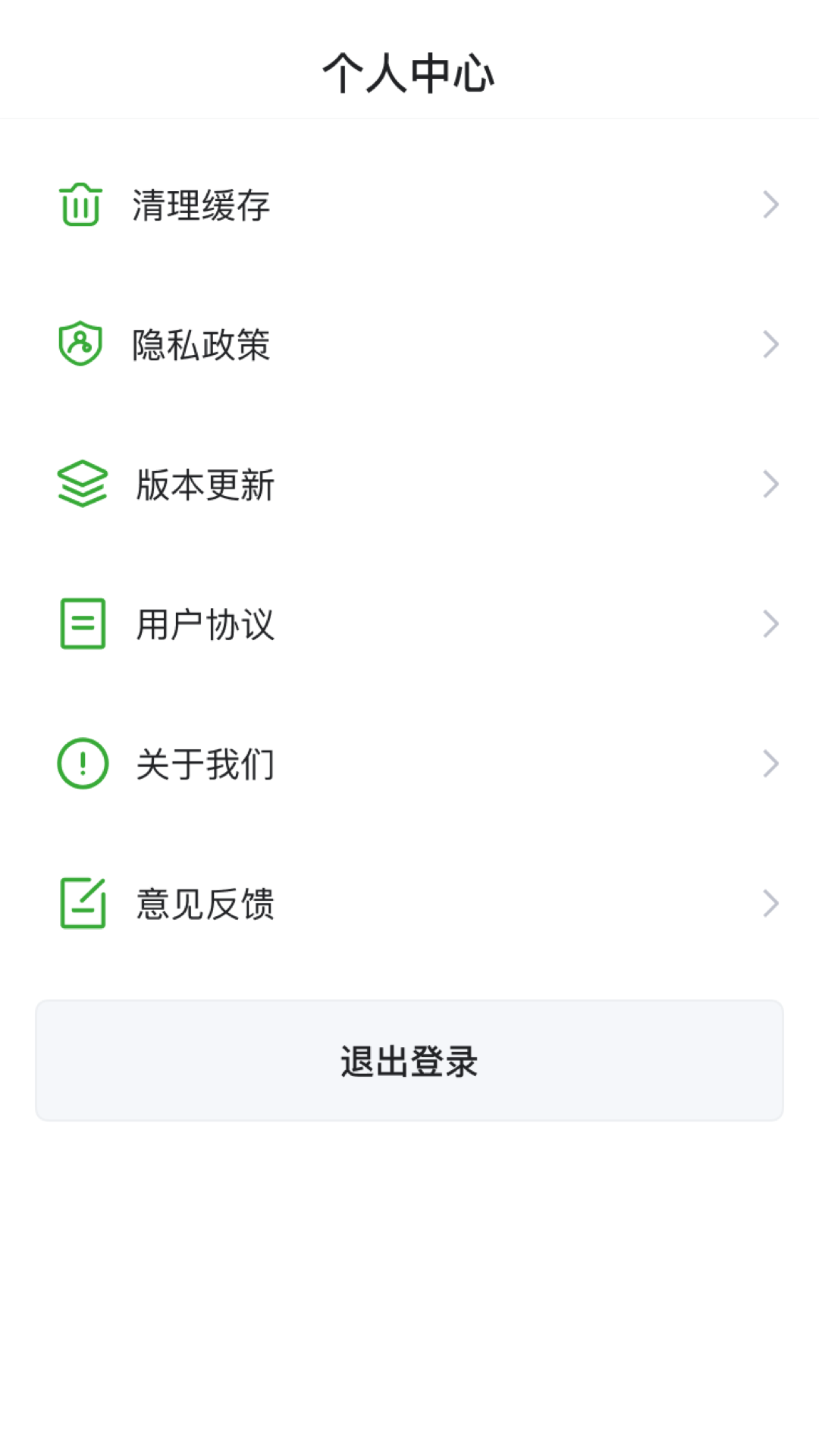 欧米优品无会员