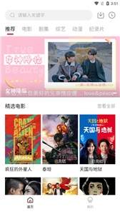 阿姨追剧免费正版