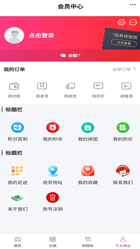 路桥工程网全新版本