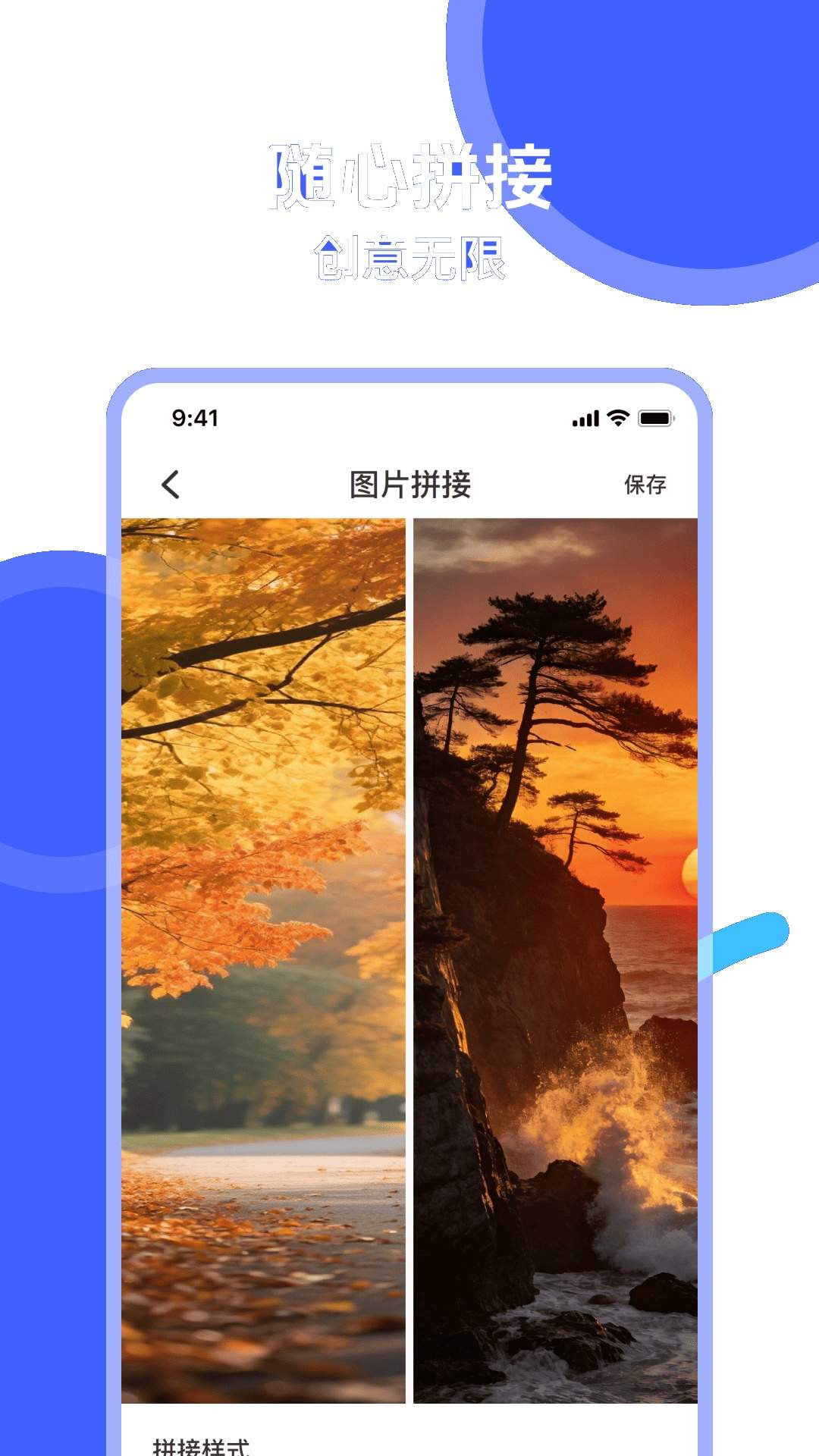 微记录云备份老版本