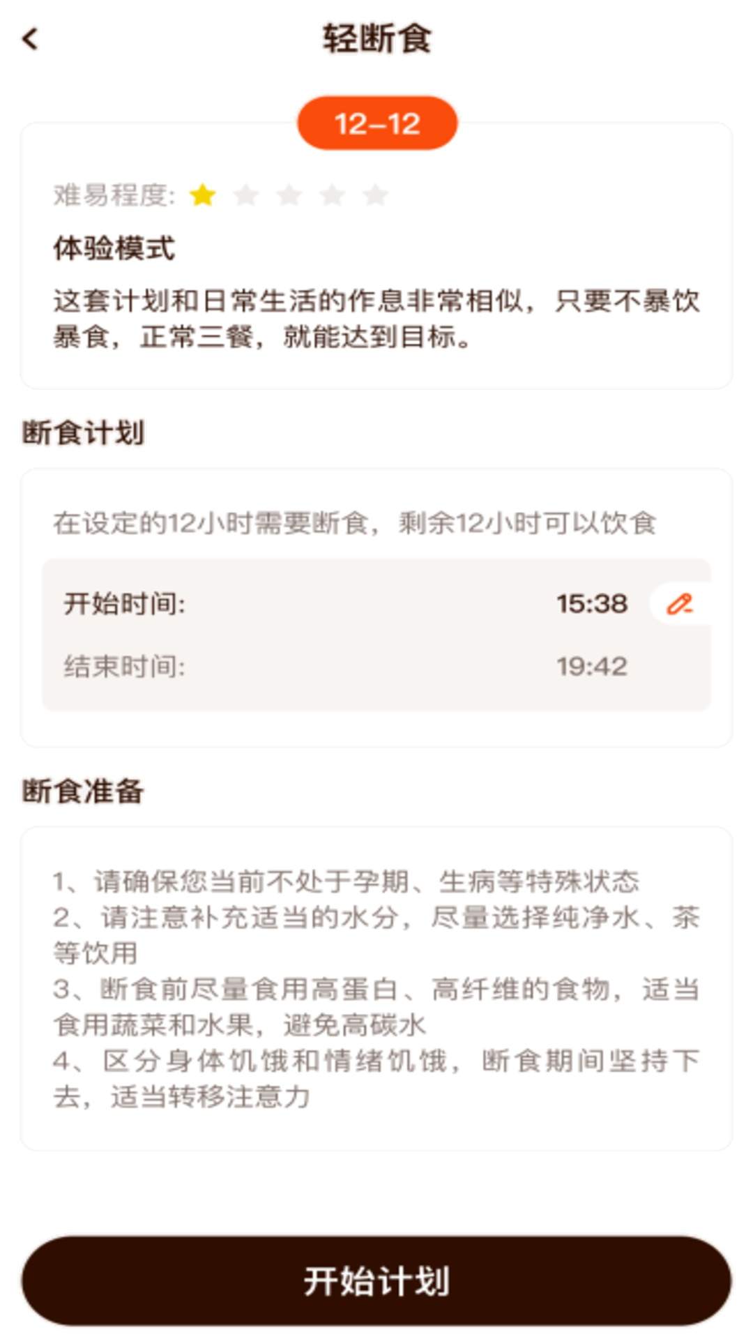 今日打卡跳绳自定义版