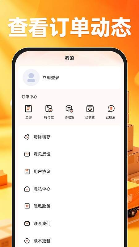 特价商品货源批发定制版