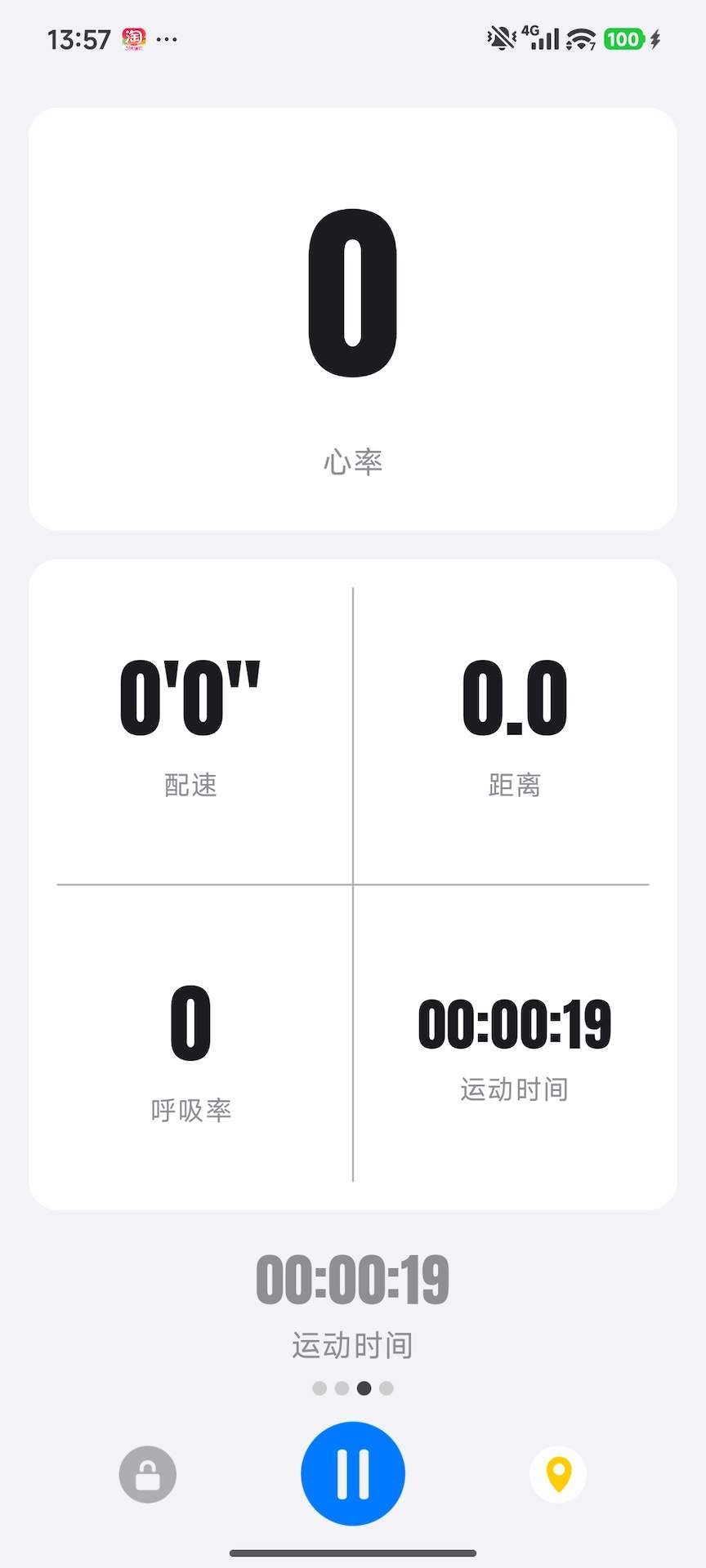 CXXFIT无会员