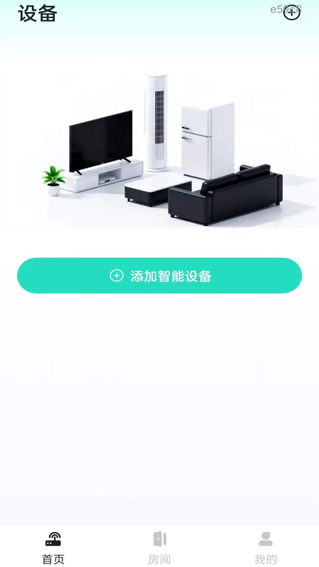 空调遥控器万能版自定义版