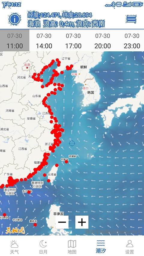 钓鱼天气定制版