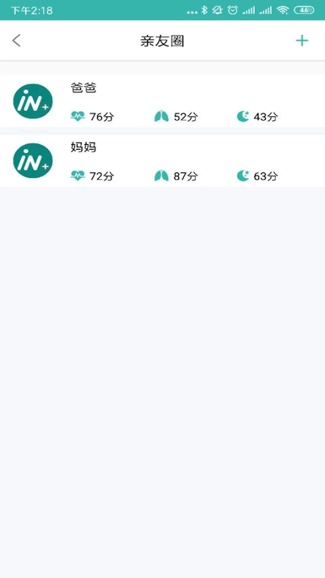 小in健康官网版