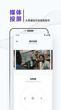 iBox影视纯净版
