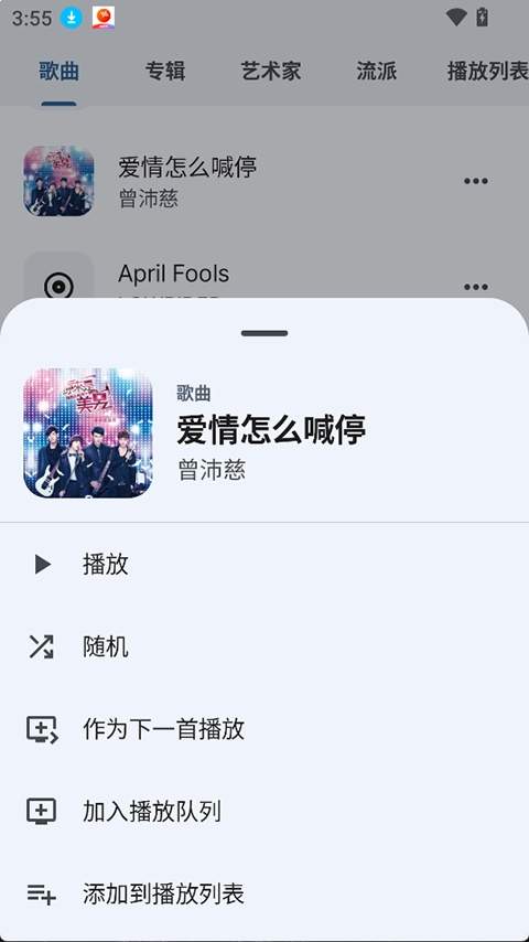 Auxio免费正版