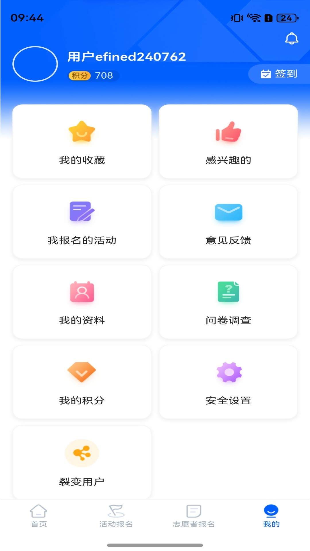 数字兴文自定义版
