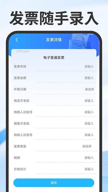 手机传输同步助手全新版本