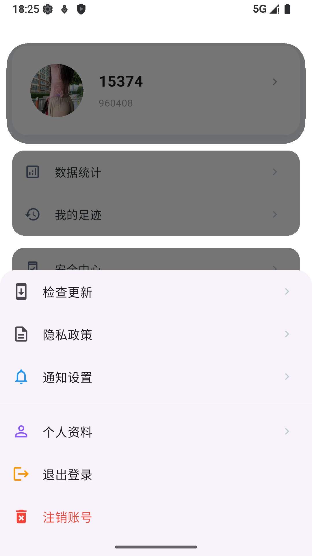 粉时定制版
