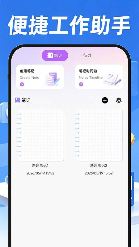 附近招聘找工作自定义版