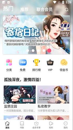 小狗漫画全新版本