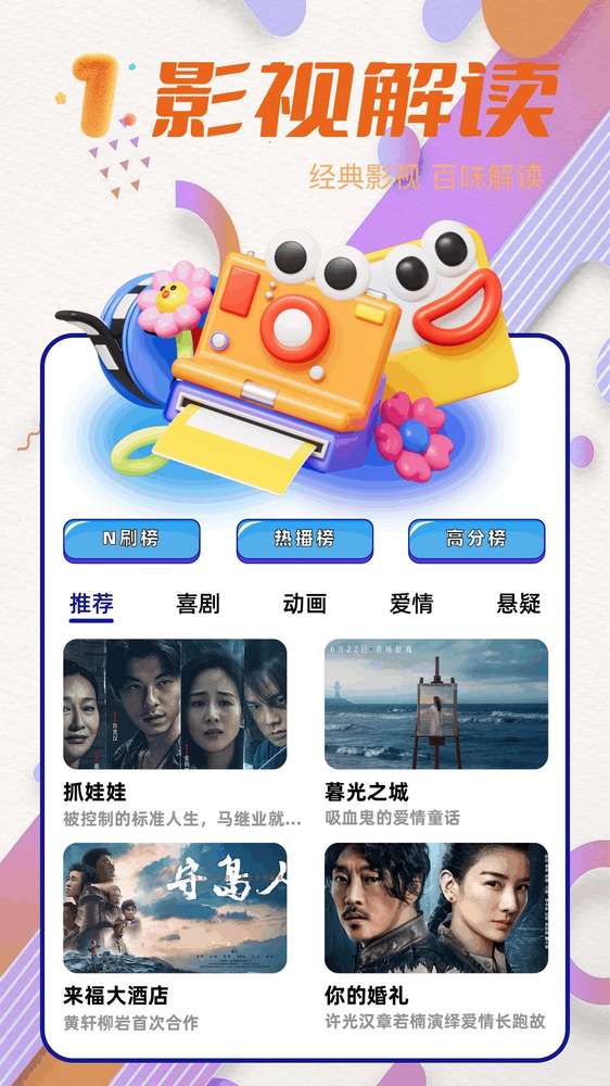 青梅剧场自定义版