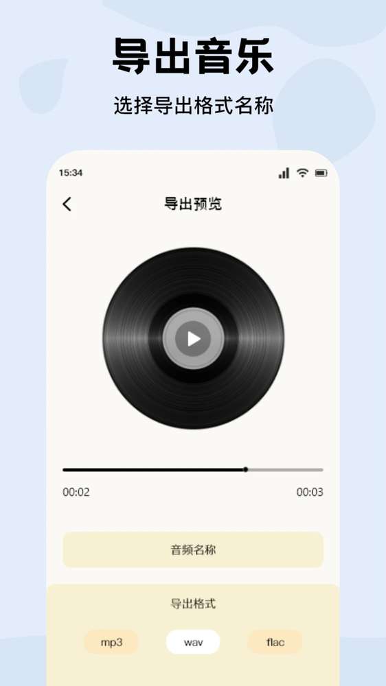 CMG音乐会员免登录