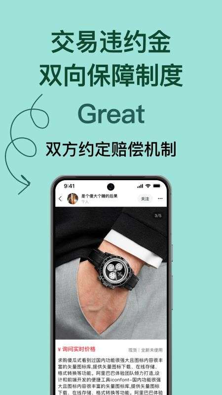 奢林纯净版