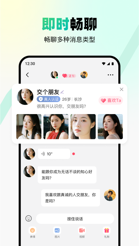 转角见官方正版