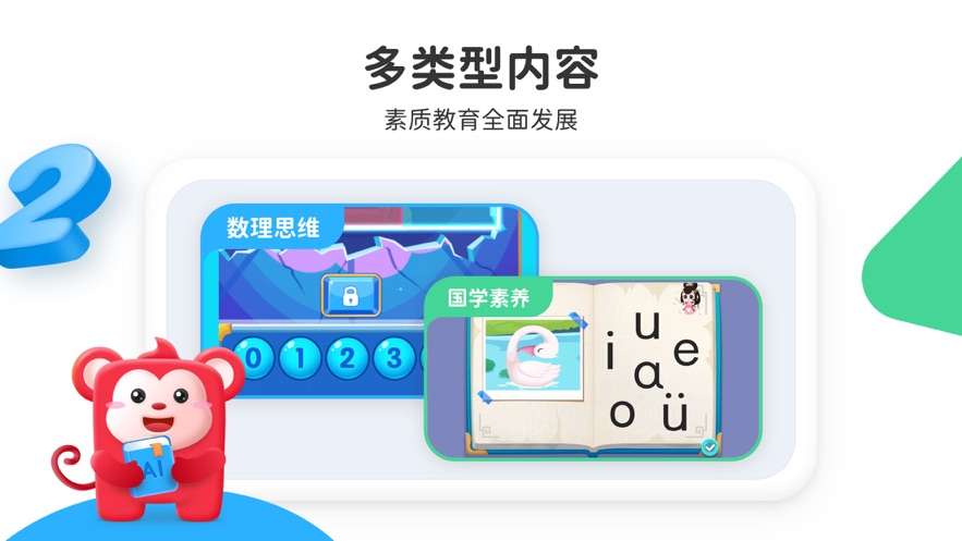 小火花无会员