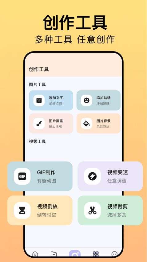相册猎手官方正版
