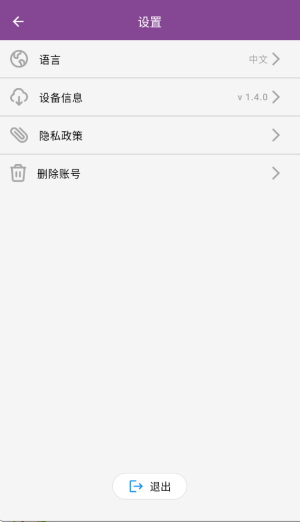 呼吸天使定制版