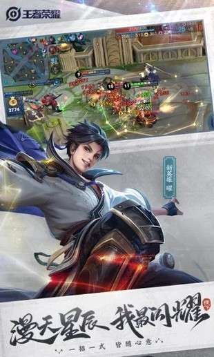 荣耀伪装