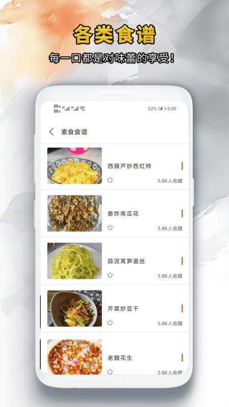靓颜相机老版本