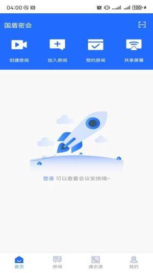 国盾密会手机版