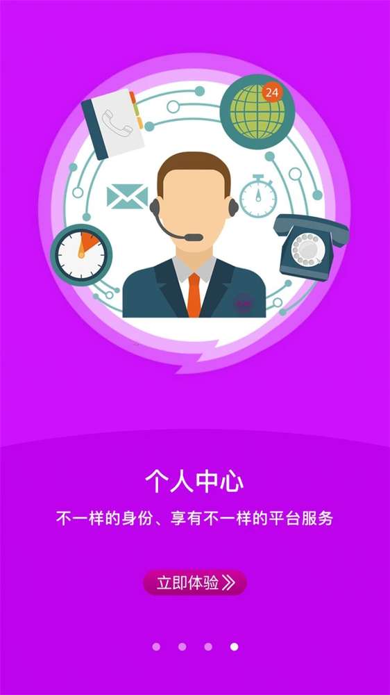 艾美瘦身定制版