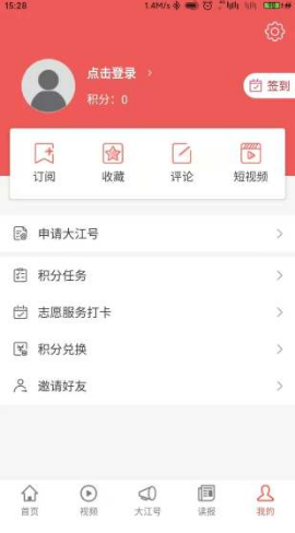 1606536759253109.png 大江新闻