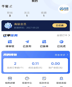 1672106075477663.png image.png