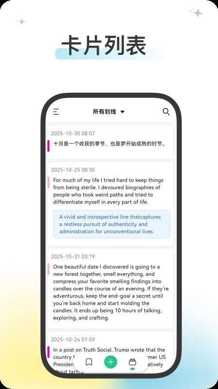 五彩安卓正版