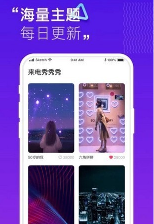 1604811845376251.png 来电秀秀秀
