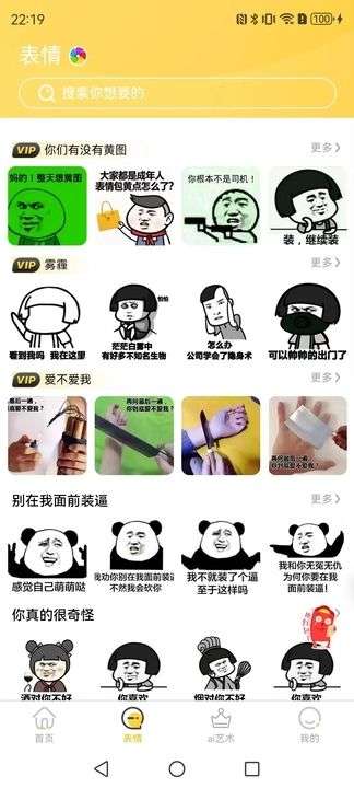 壁画小店全新版本