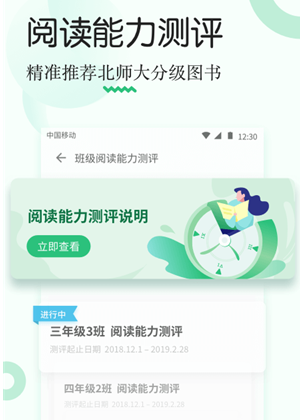 1604810459697419.png 掌阅课外书