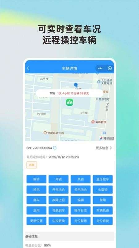 城动管家无会员