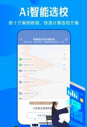 1604812448116694.png 会留学