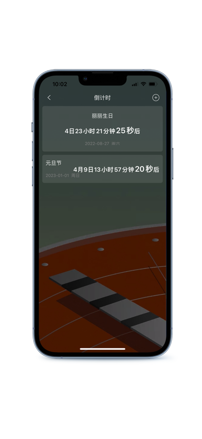 畅聊AW定制版